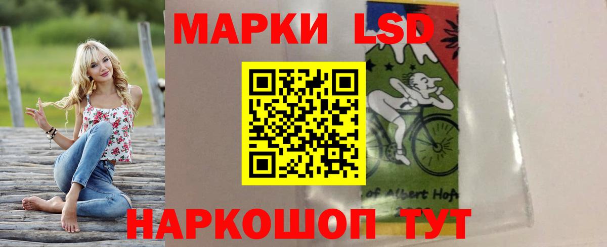 ЛСД экстази кислота  Лсд 25 экстази  Сарапул  ЛСД экстази ecstasy  Вход с VPN 