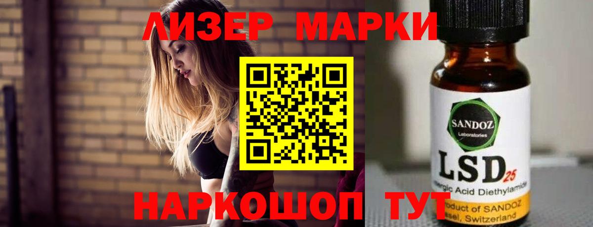 Марихуана Сарапул