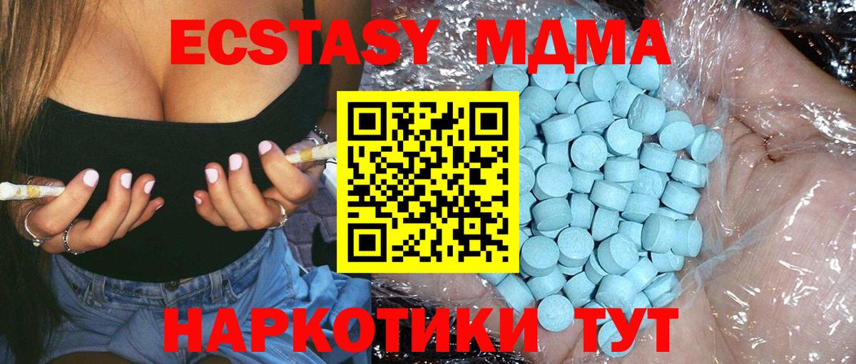 MDMA VHQ  Вход с VPN  МДМА Molly  МДМА  Сарапул 