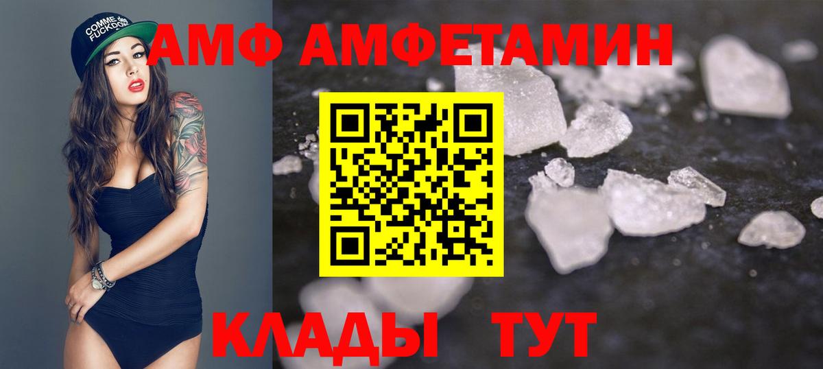 Метамфетамин витя Сарапул