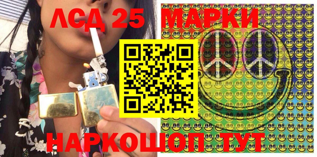 Марки N-bome 1,5мг  Марки N-bome 1,5мг  Сарапул  Вход с VPN 