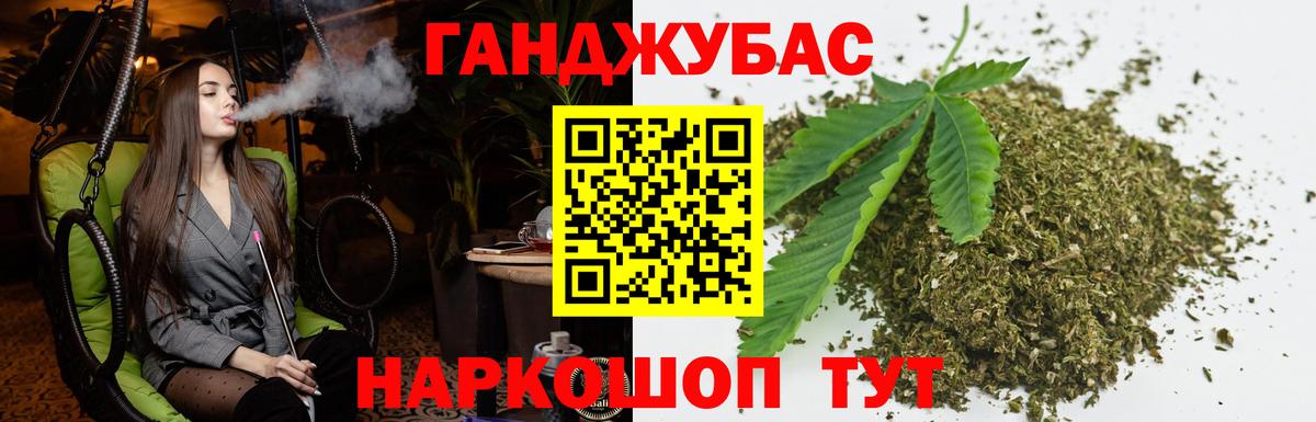 Шишки марихуана план  Бошки Шишки OG Kush  Сарапул  Вход с VPN  Бошки Шишки семена 